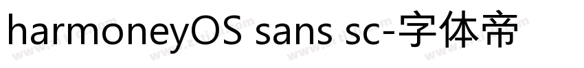 harmoneyOS sans sc字体转换